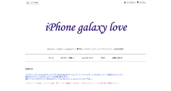 Desktop Screenshot of iphone-galaxy-love.com